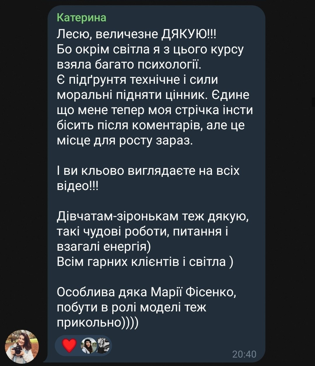 Світло В[Кадрі] 7.0. Every moment is special!