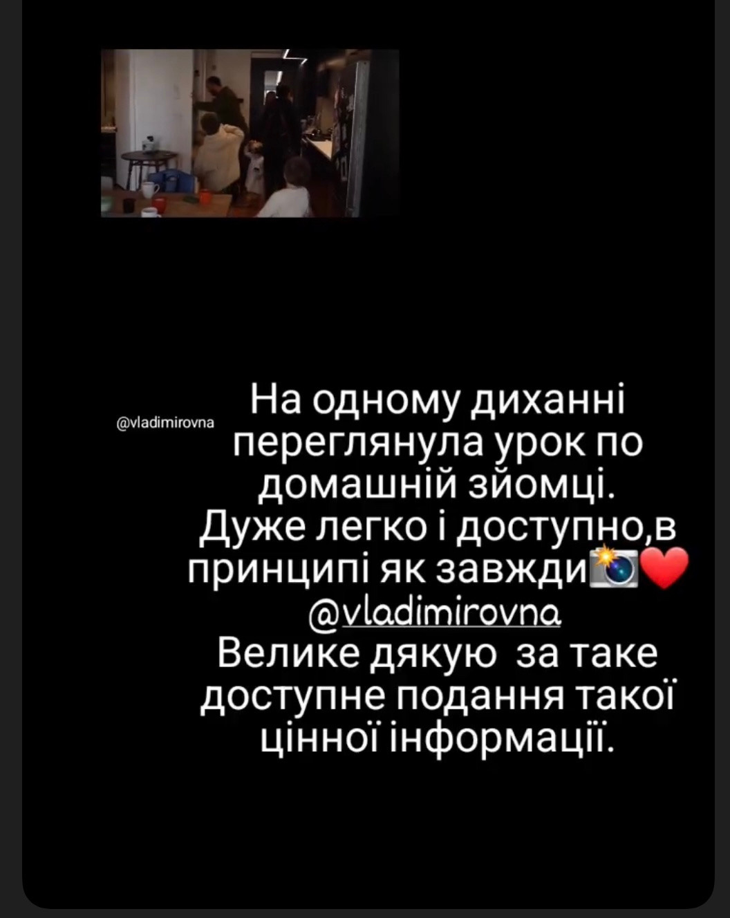 Home Shoot Lesson. Every moment is special!