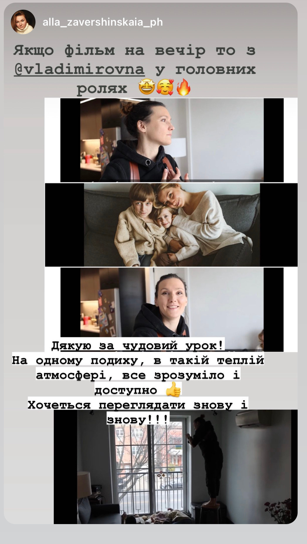 Home Shoot Lesson. Every moment is special!