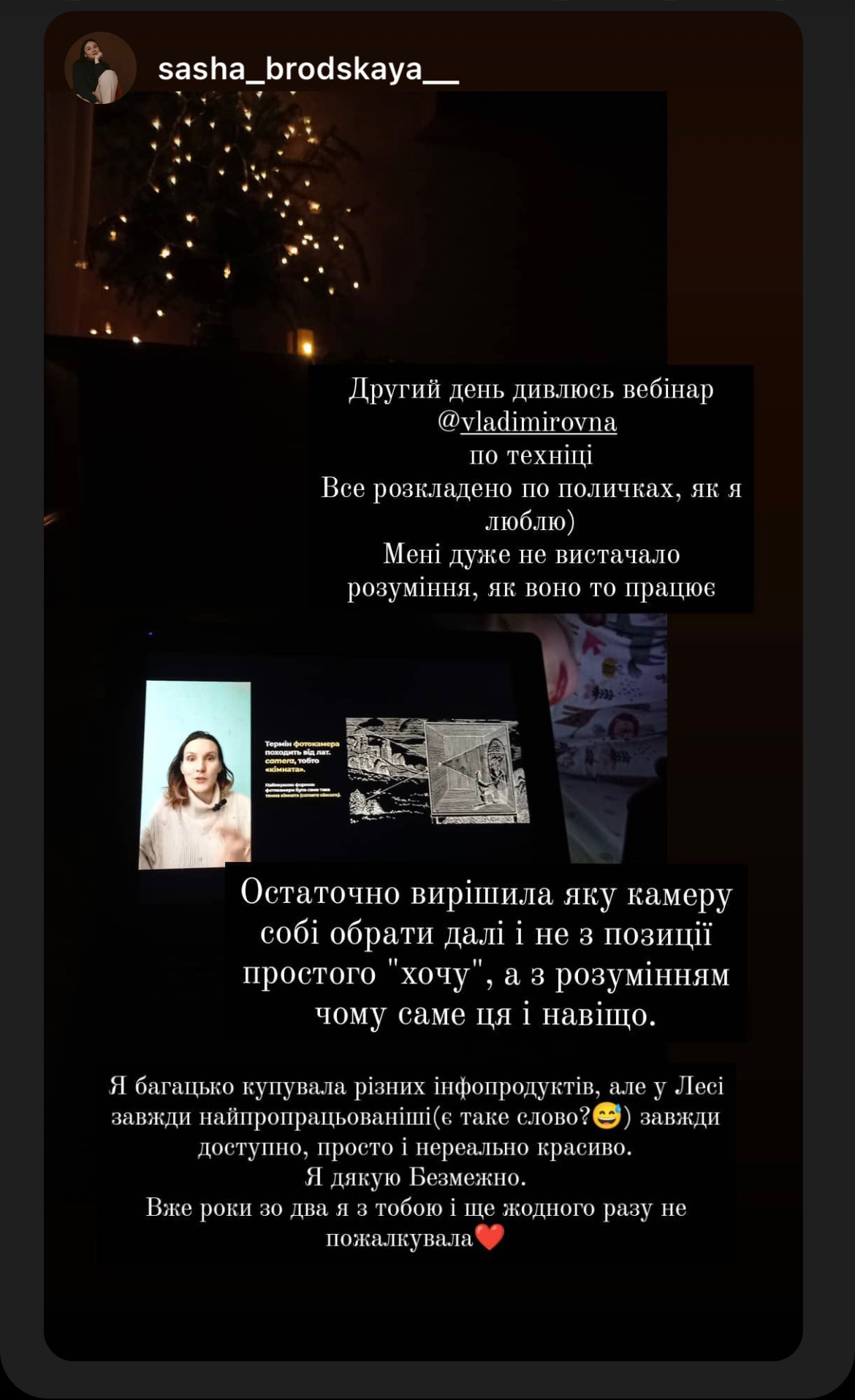 Фото [Техніка + Налаштування]. Every moment is special!