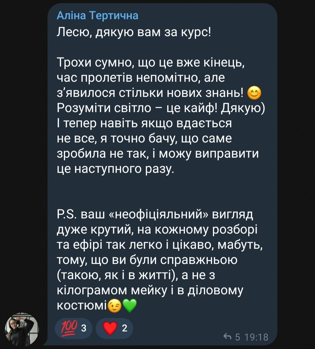 Світло В[Кадрі] 7.0. Every moment is special!