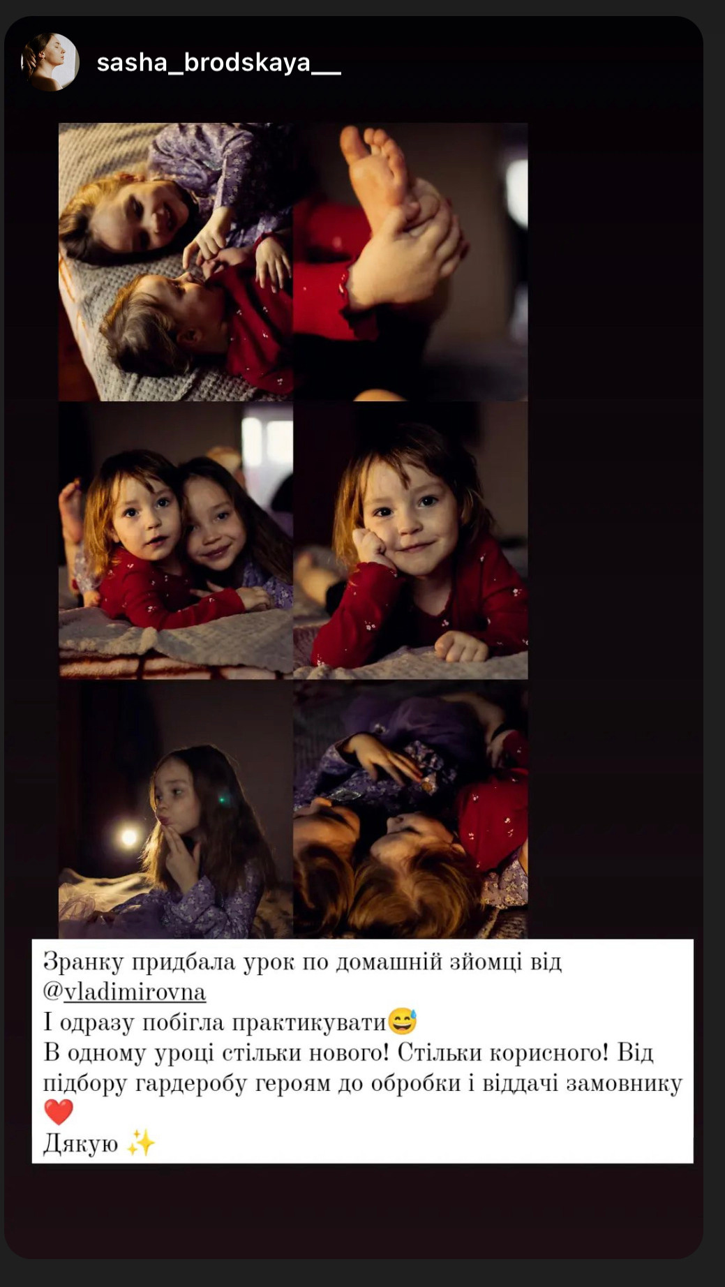 Home Shoot Lesson. Every moment is special!