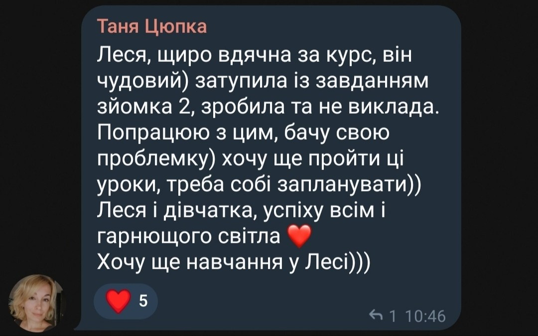 Світло В[Кадрі] 7.0. Every moment is special!