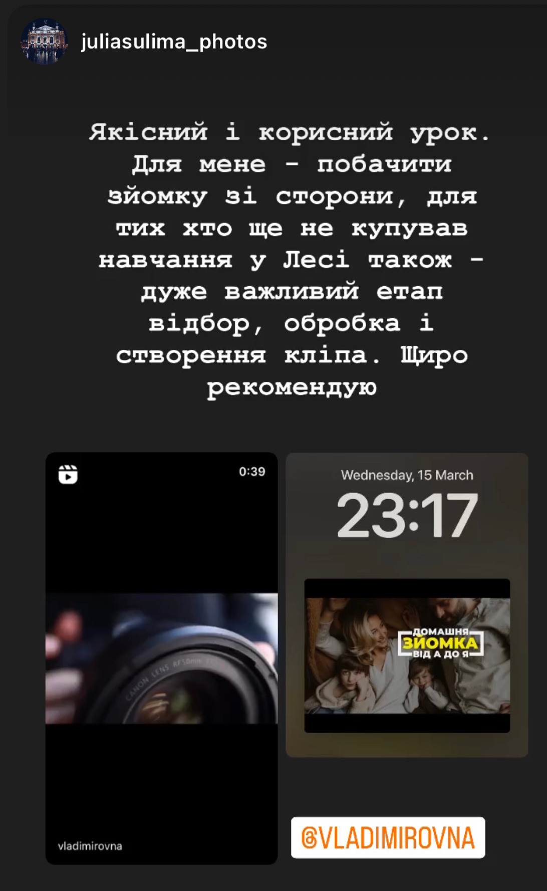 Home Shoot Lesson. Every moment is special!