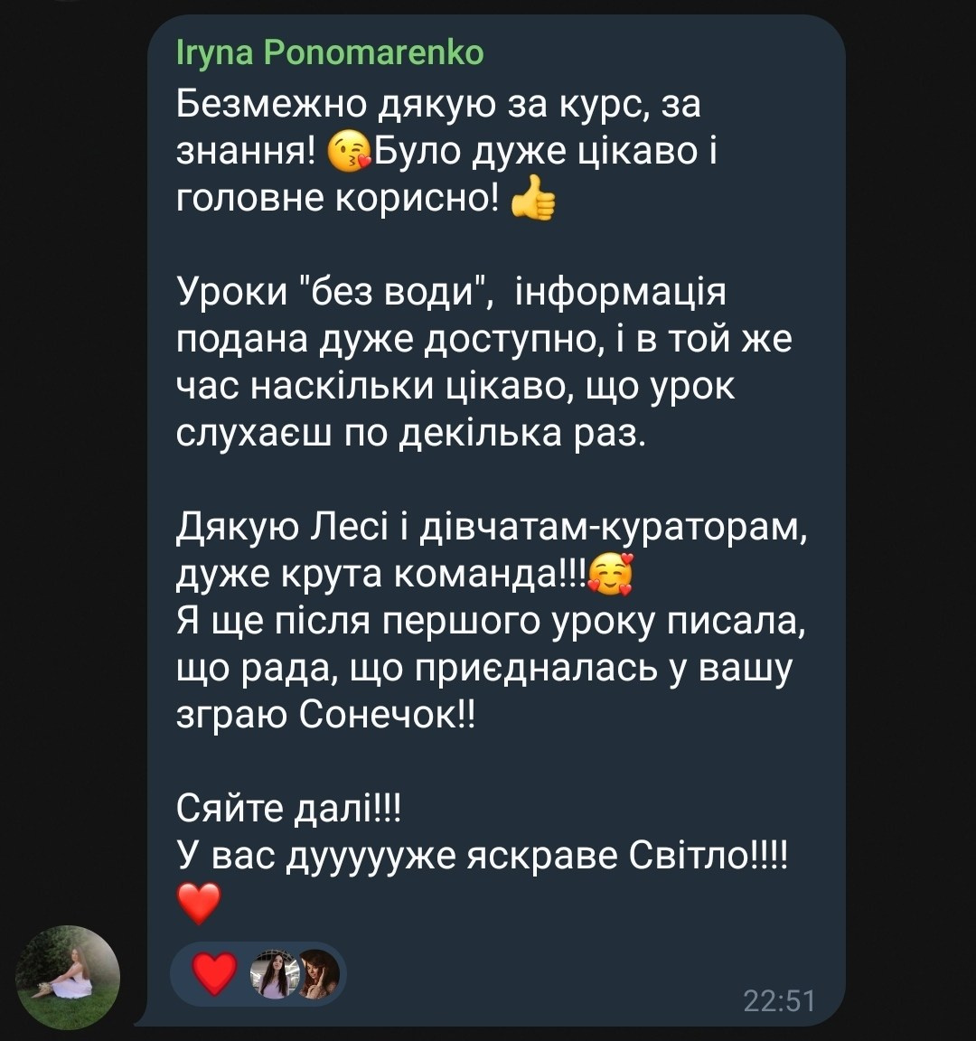 Світло В[Кадрі] 7.0. Every moment is special!