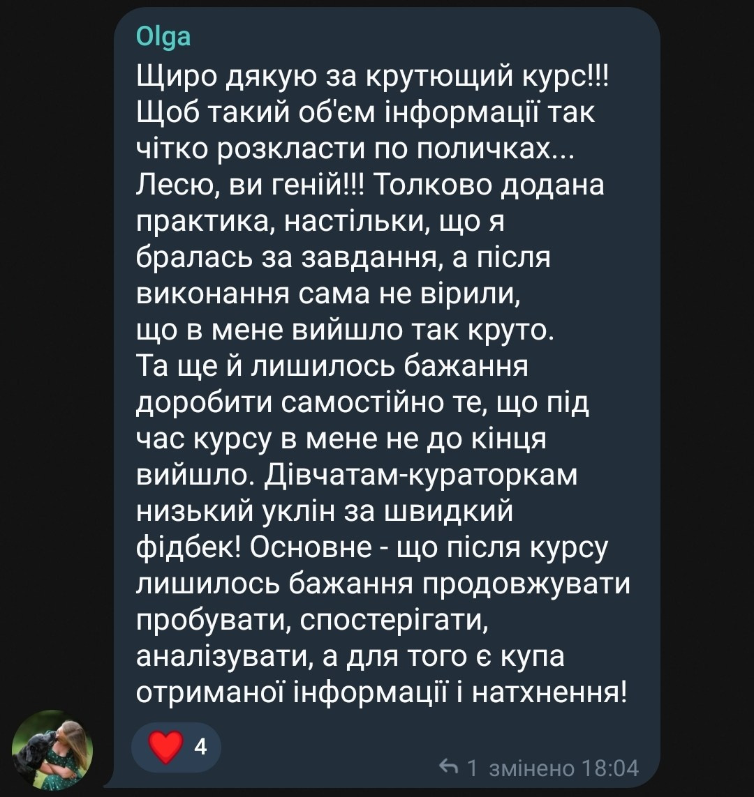 Світло В[Кадрі] 7.0. Every moment is special!