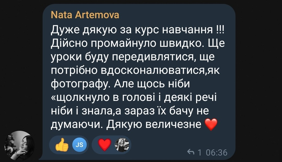 Світло В[Кадрі] 7.0. Every moment is special!