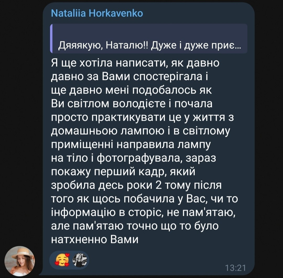 Світло В[Кадрі] 7.0. Every moment is special!