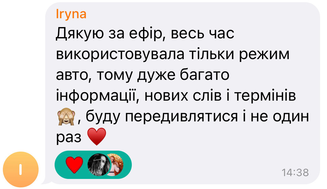 Фото [Техніка + Налаштування]. Every moment is special!