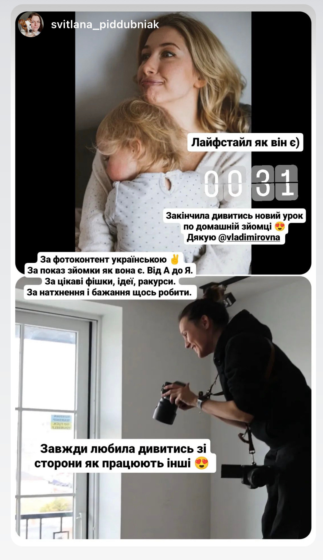 Home Shoot Lesson. Every moment is special!