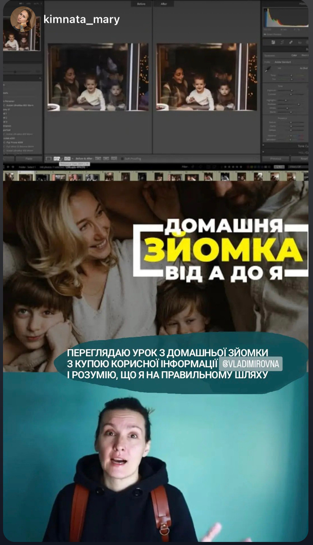 Home Shoot Lesson. Every moment is special!