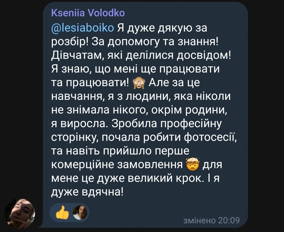 Світло В[Кадрі] 7.0. Every moment is special!