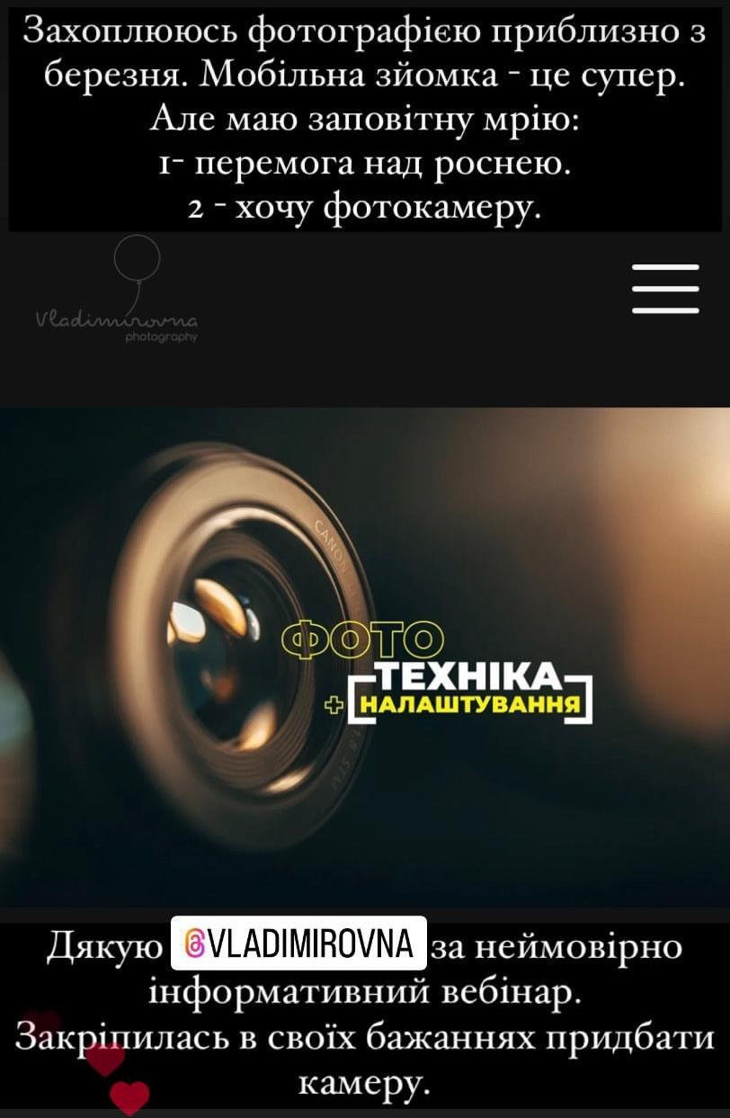 Фото [Техніка + Налаштування]. Every moment is special!