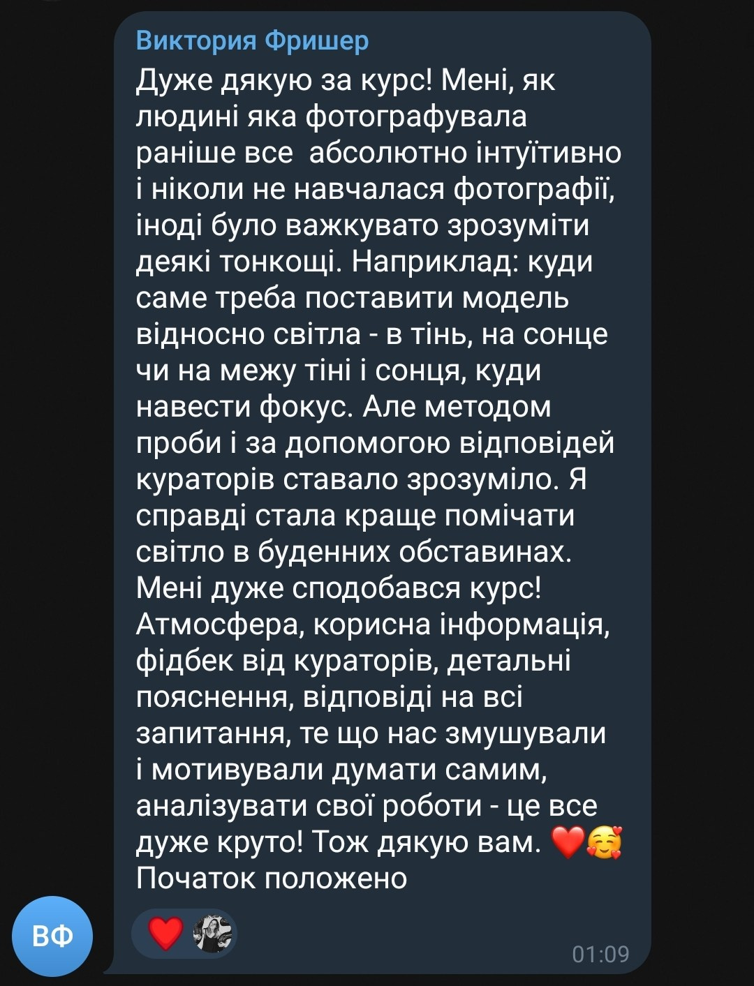 Світло В[Кадрі] 7.0. Every moment is special!