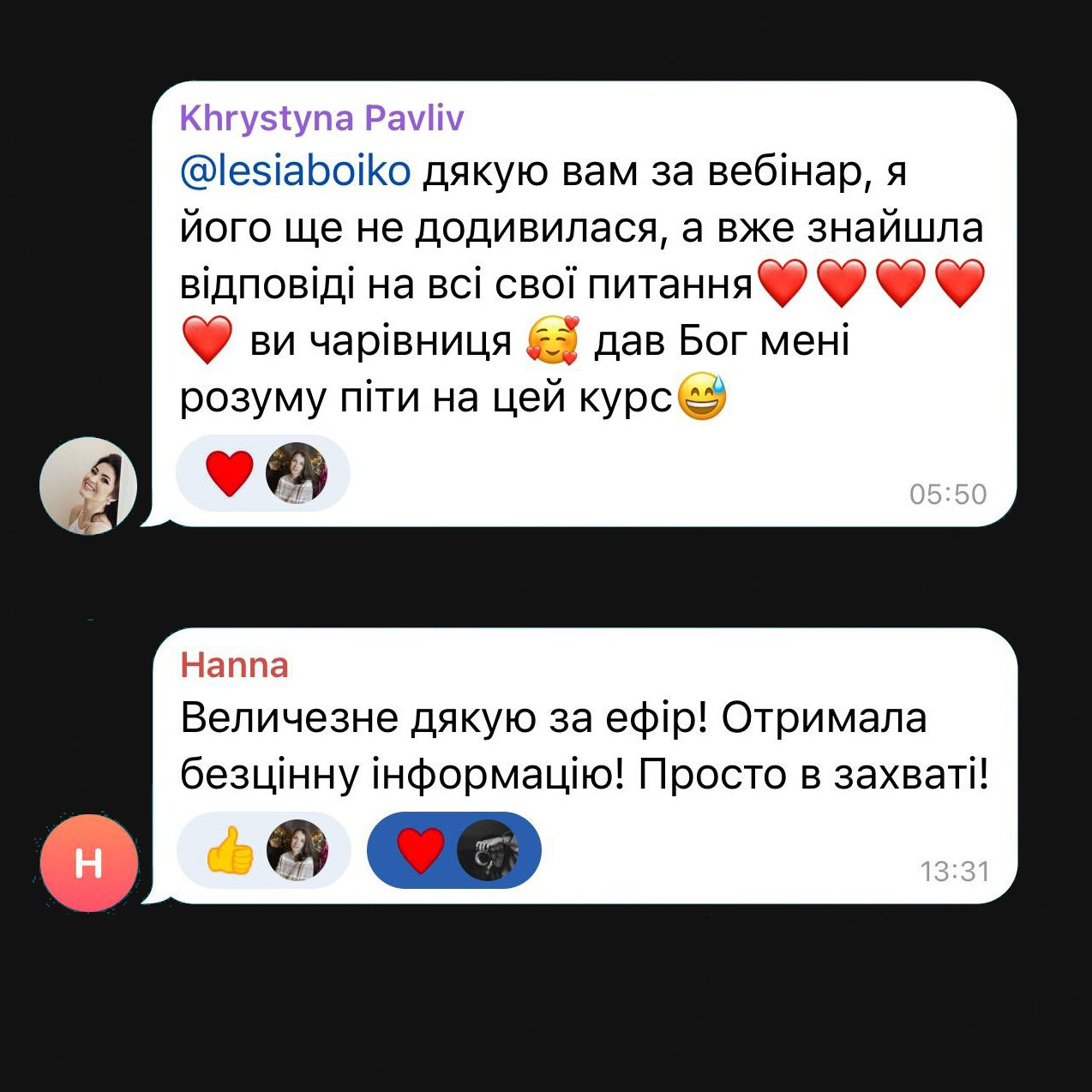 Вебінар з обробки. Every moment is special!