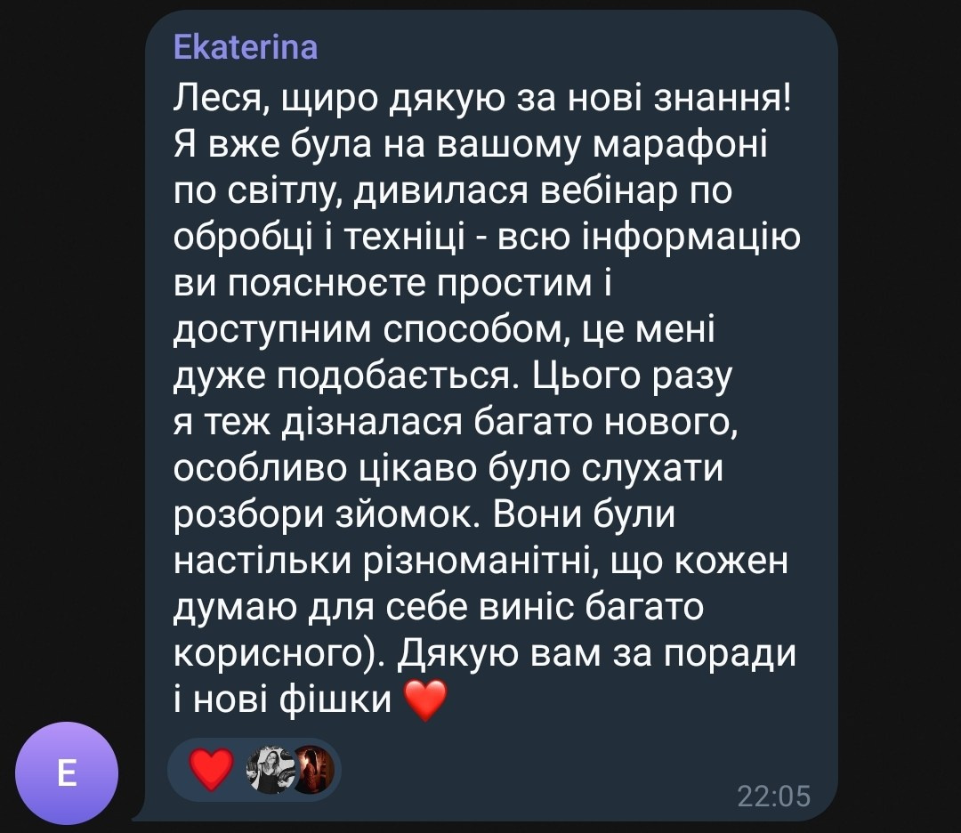 Світло В[Кадрі] 7.0. Every moment is special!