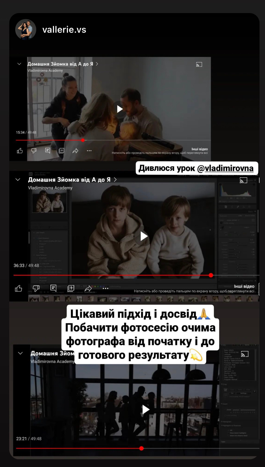 Home Shoot Lesson. Every moment is special!