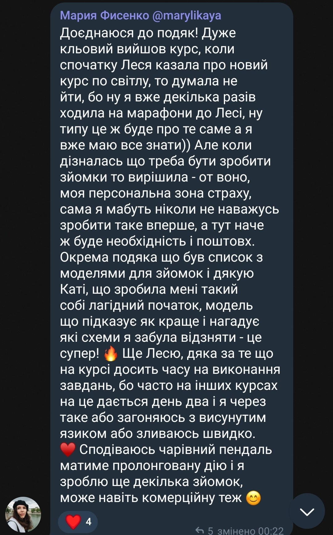 Світло В[Кадрі] 7.0. Every moment is special!