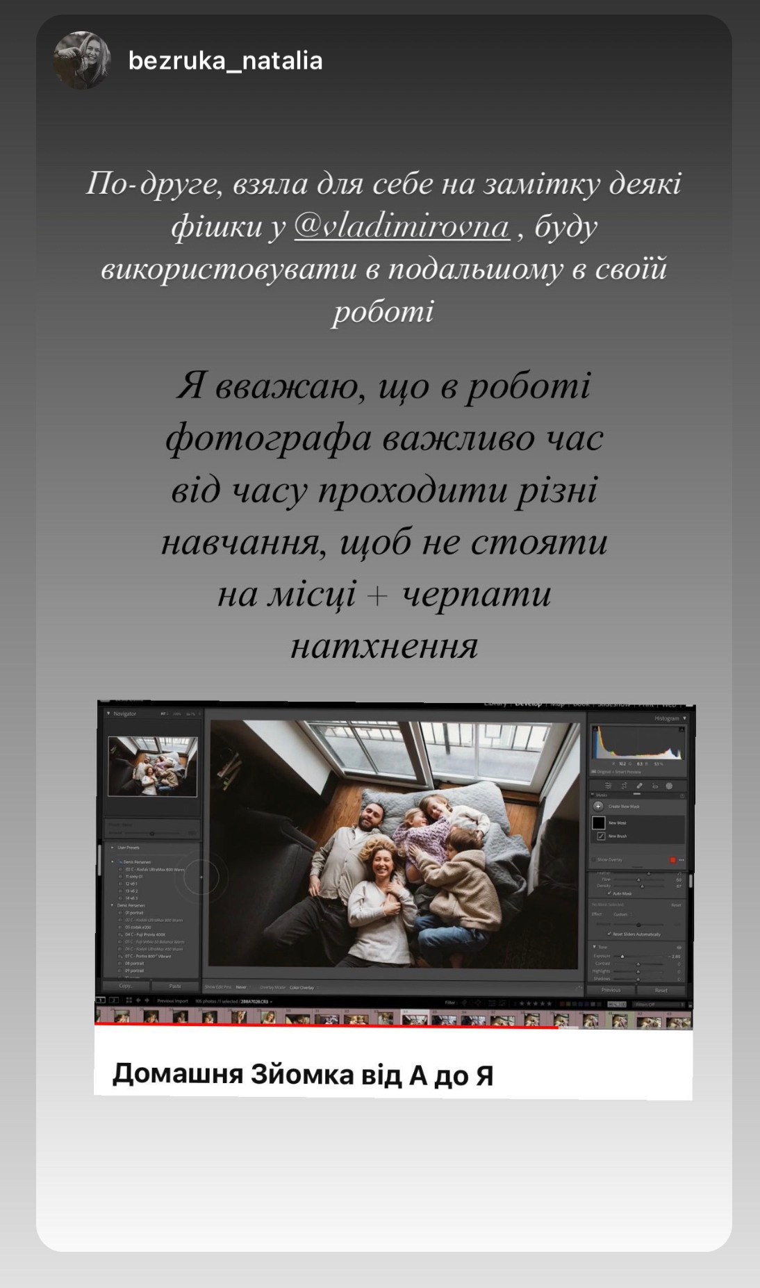 Home Shoot Lesson. Every moment is special!