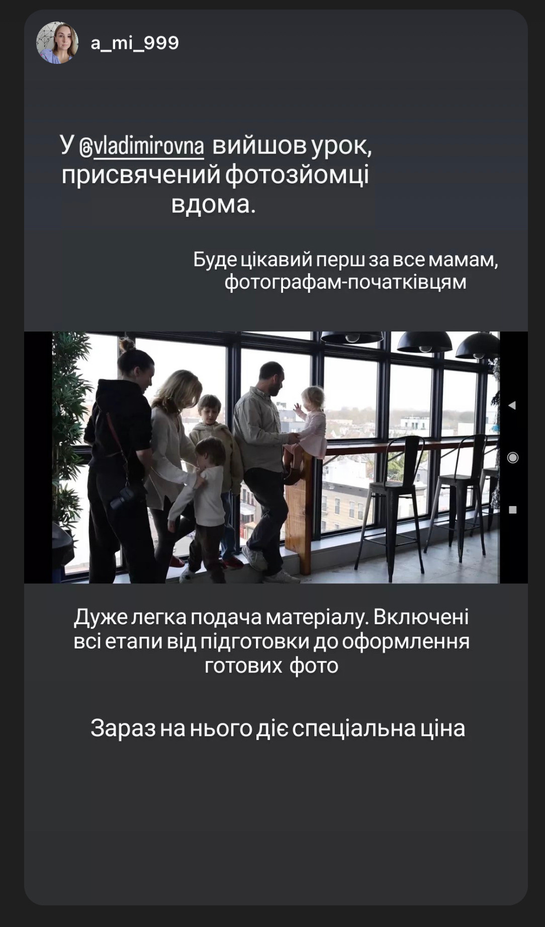 Home Shoot Lesson. Every moment is special!