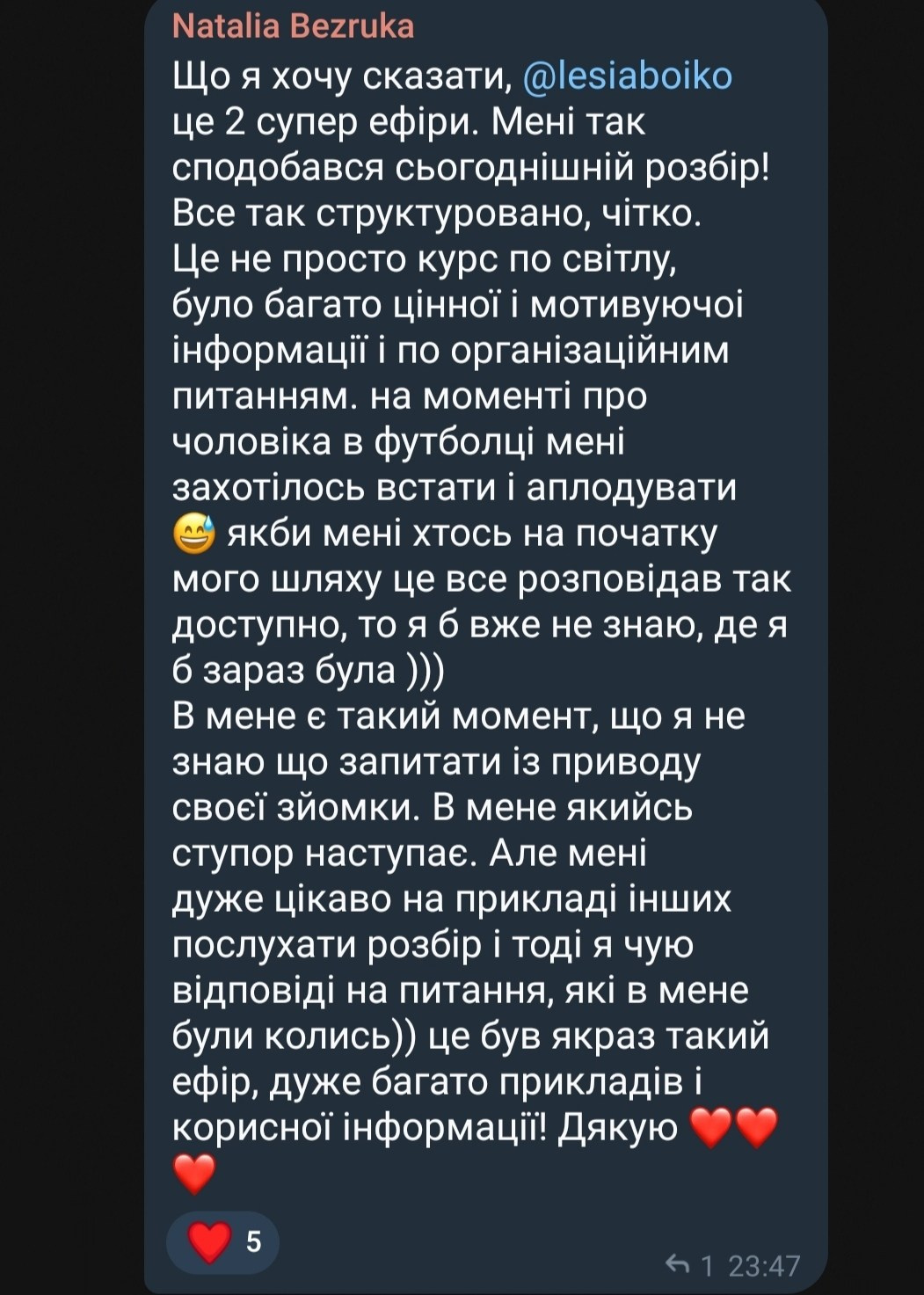 Світло В[Кадрі] 7.0. Every moment is special!