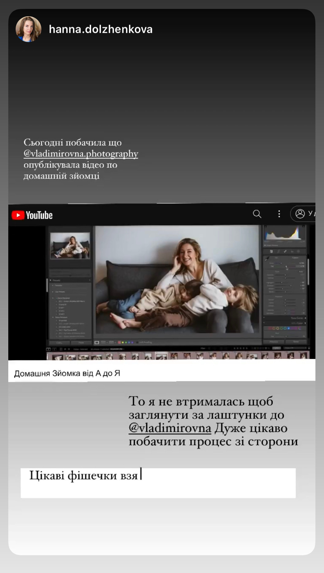 Home Shoot Lesson. Every moment is special!