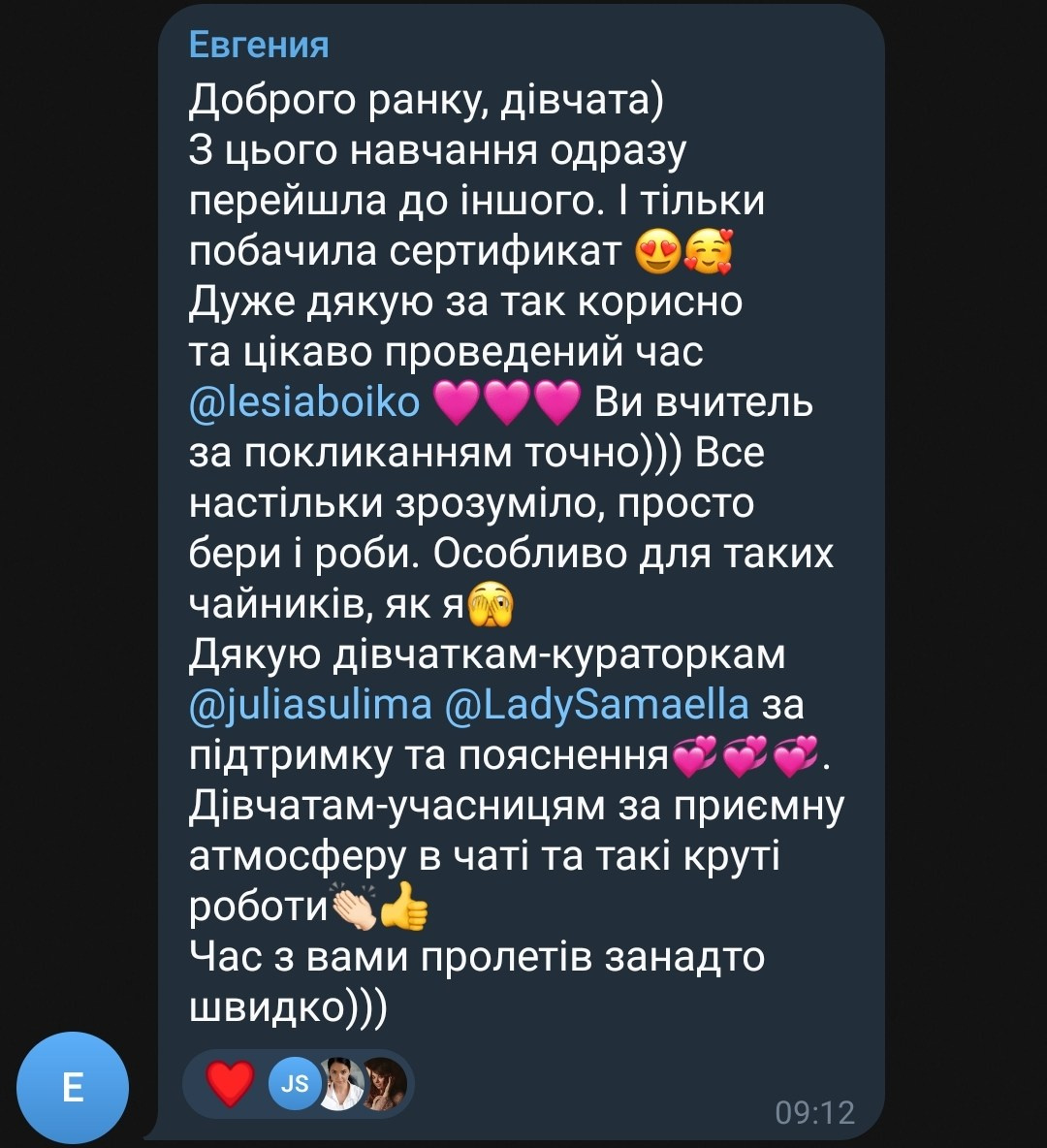 Світло В[Кадрі] 7.0. Every moment is special!