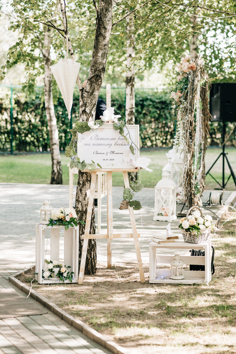 Таня & Вася. Весільний та сімейний фотограф у Запоріжжі Юлія Васьків