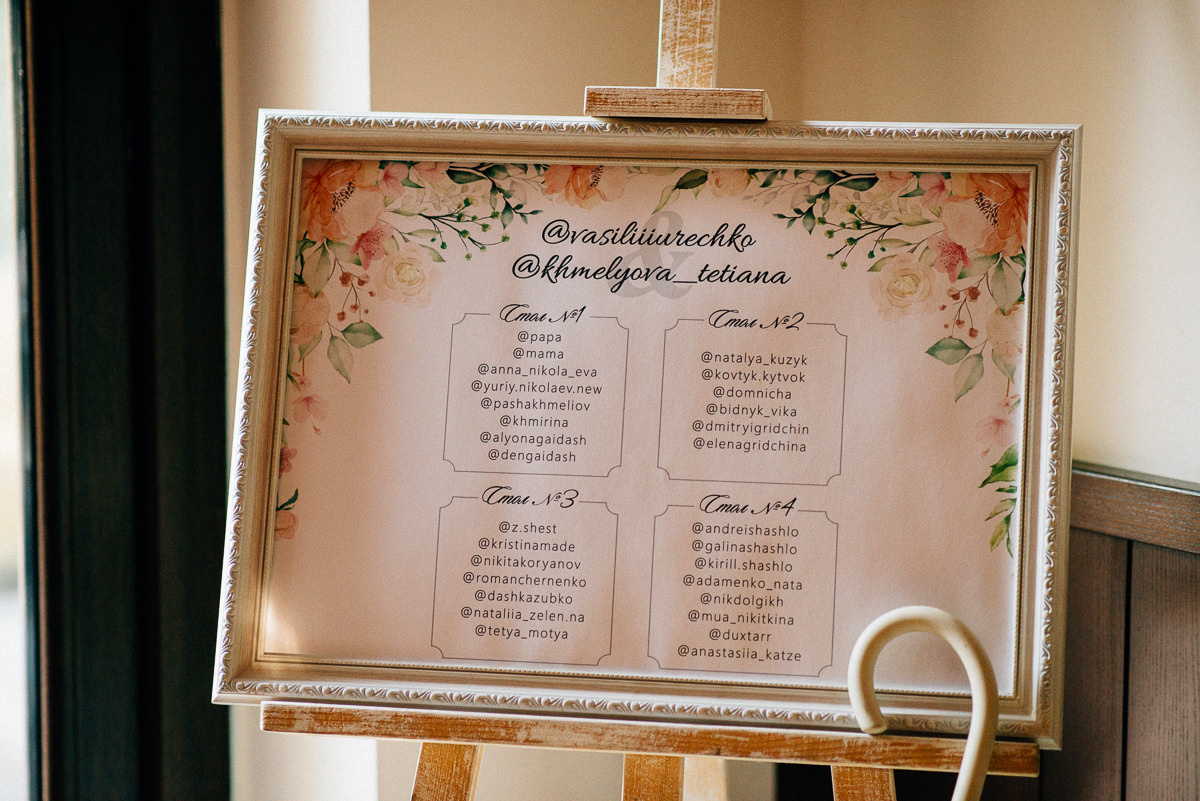 Таня & Вася. Весільний та сімейний фотограф у Запоріжжі Юлія Васьків