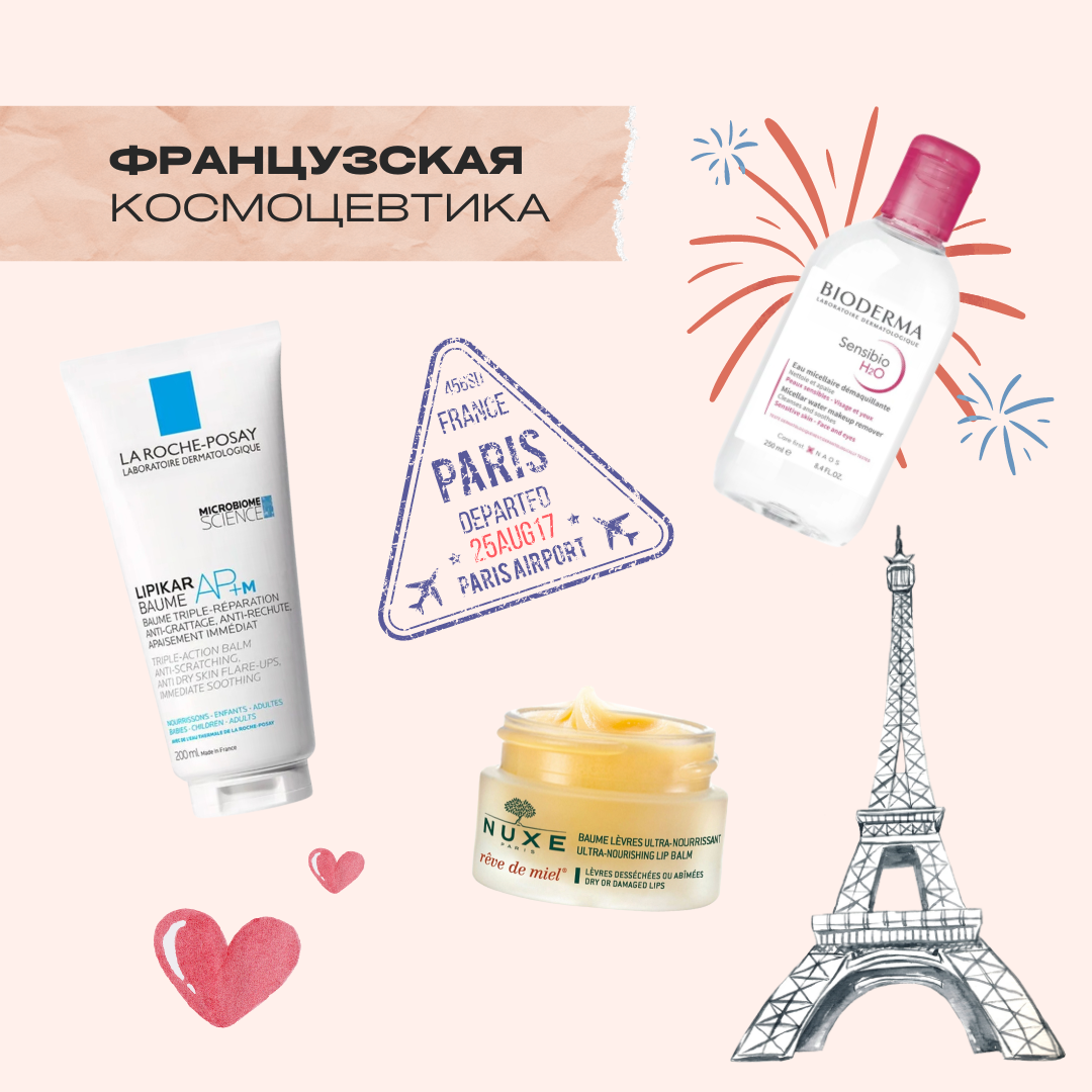 Бьюти-блогер. SMM.RUUM — контент и дизайн для бизнеса и социальных сетей в Таллине