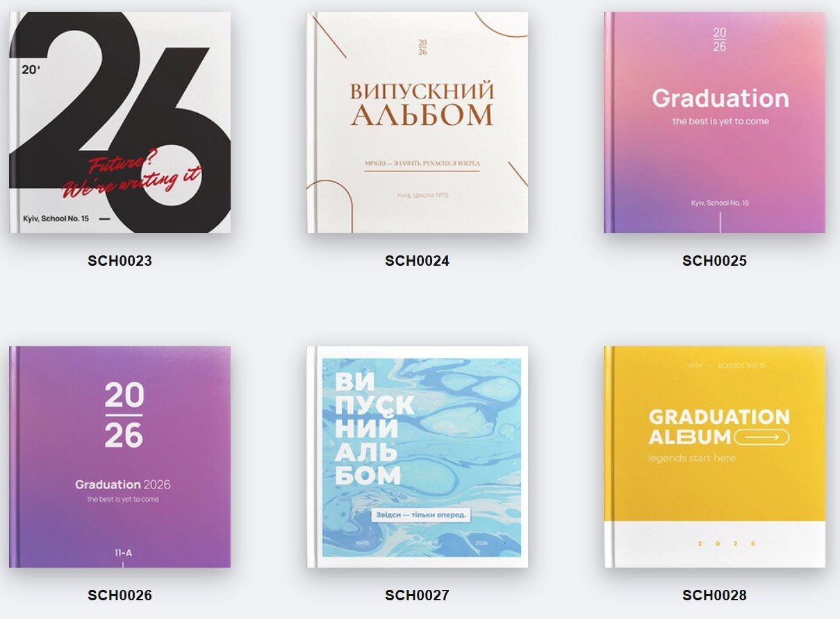 Варіанти обкладинок. Випускні альбоми SCHOOL PHOTO BOOK