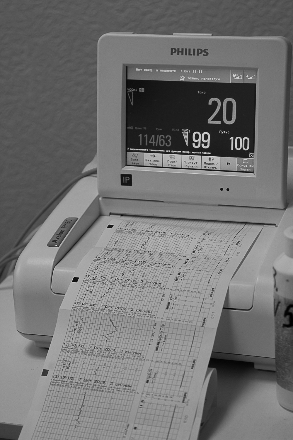 Eine Geburtsgeschichte. Ein Fotografin, mit dem es angenehm zu arbeiten ist