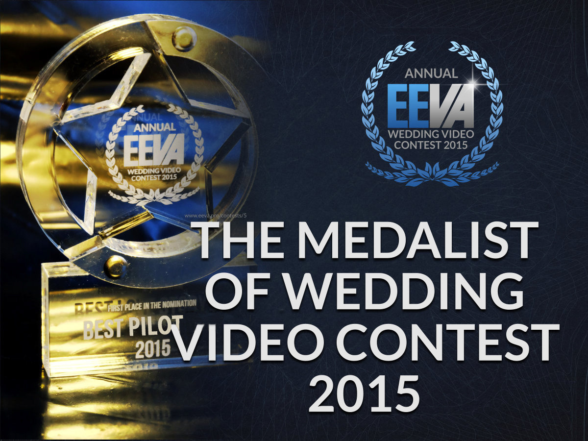 Wedding awards. Весільна Фото і відео Зйомка