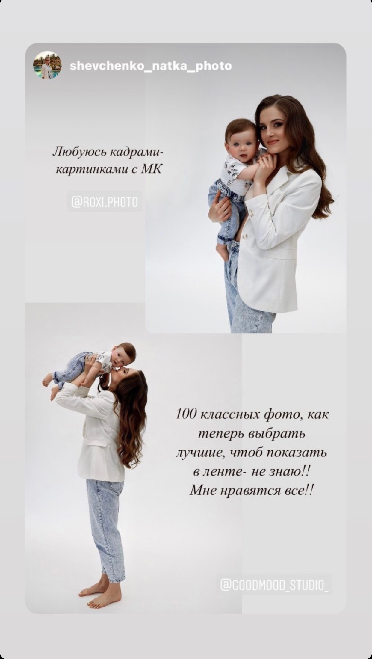 Навчання для фотографів. Стильний Фотограф Роксана Київ Варшава| Вагітність, жіночий портрет