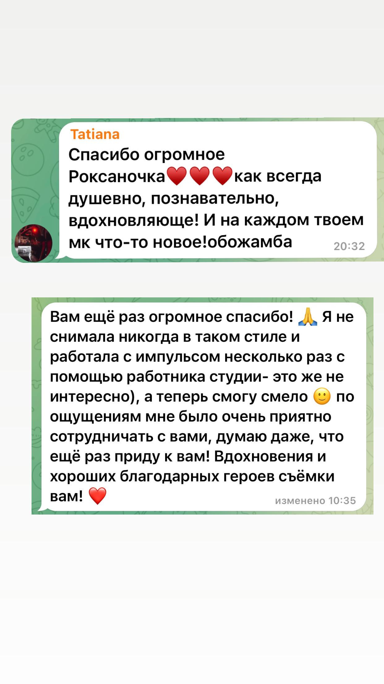 Навчання для фотографів. Стильний Фотограф Роксана Київ Варшава| Вагітність, жіночий портрет