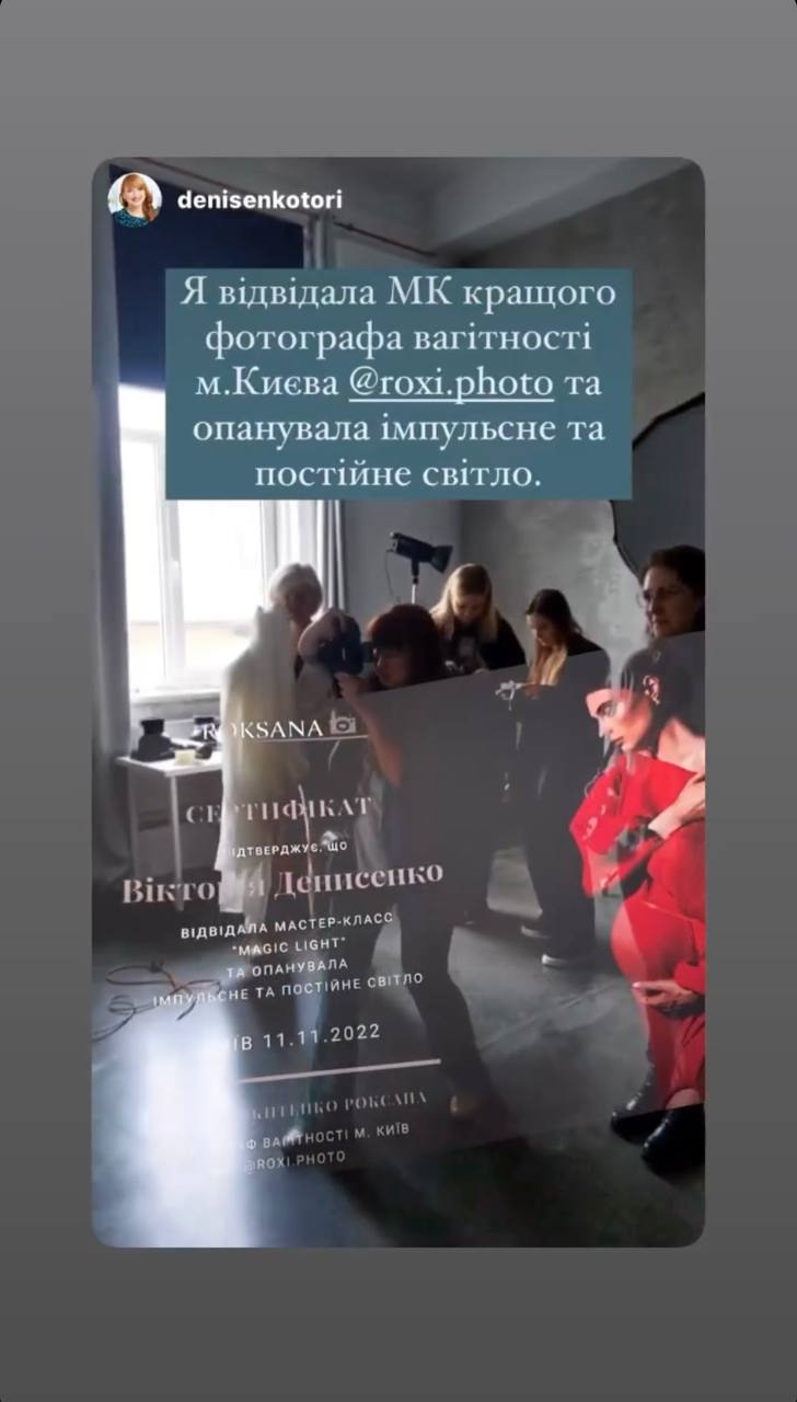 Відеозапис МК по світлу «Зйомка в стилі мінімалізм». Стильний Фотограф Роксана Київ Варшава| Вагітність, жіночий портрет