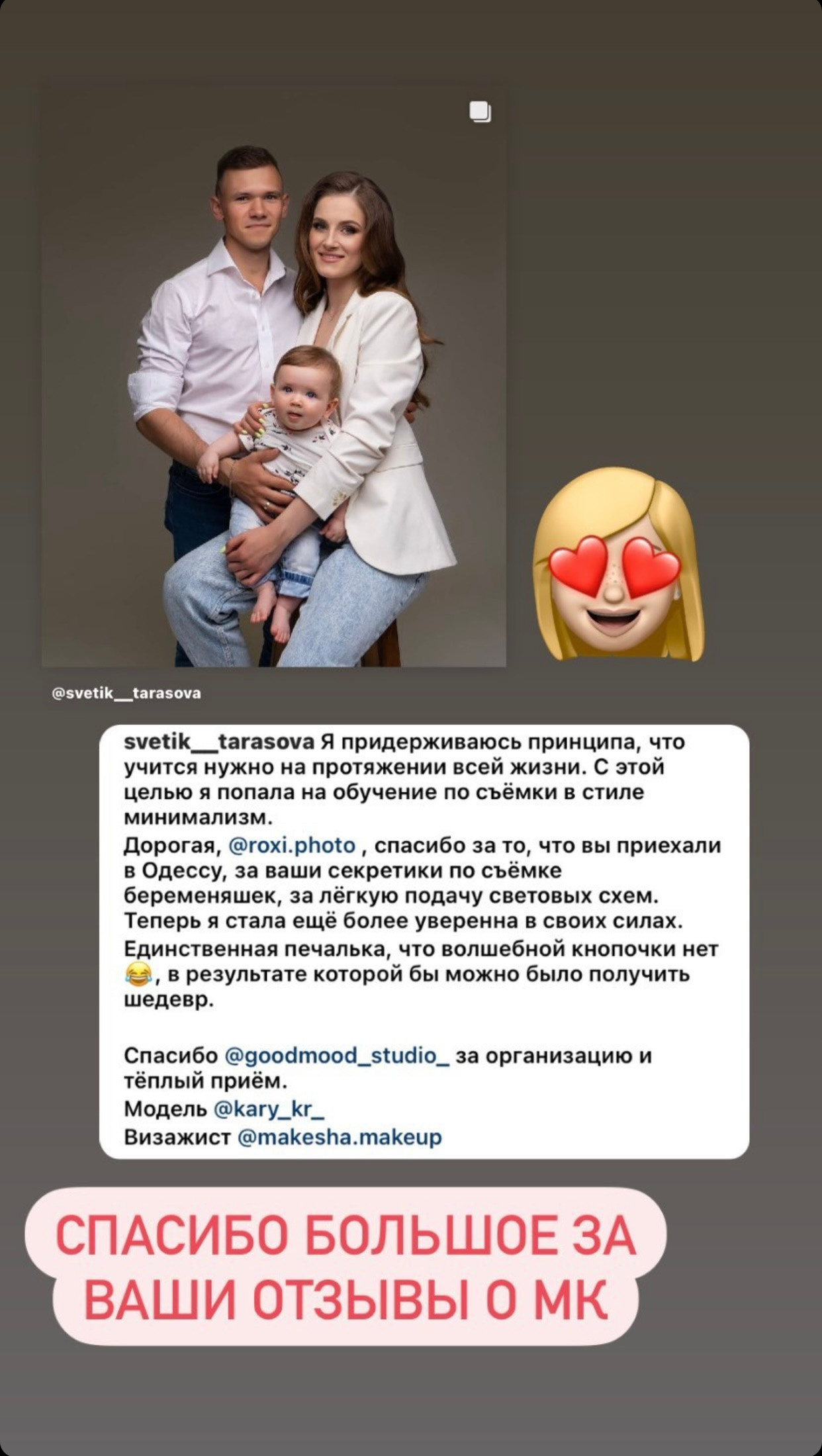 Навчання для фотографів. Стильний Фотограф Роксана Київ Варшава| Вагітність, жіночий портрет