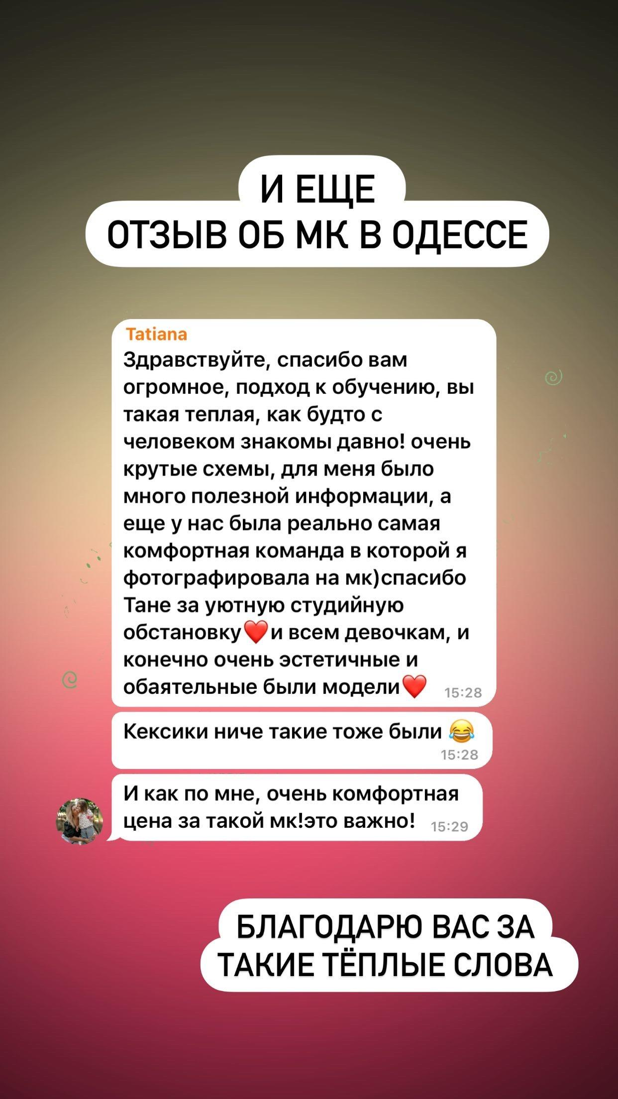 Відеозапис МК по світлу «Зйомка в стилі мінімалізм». Стильний Фотограф Роксана Київ Варшава| Вагітність, жіночий портрет