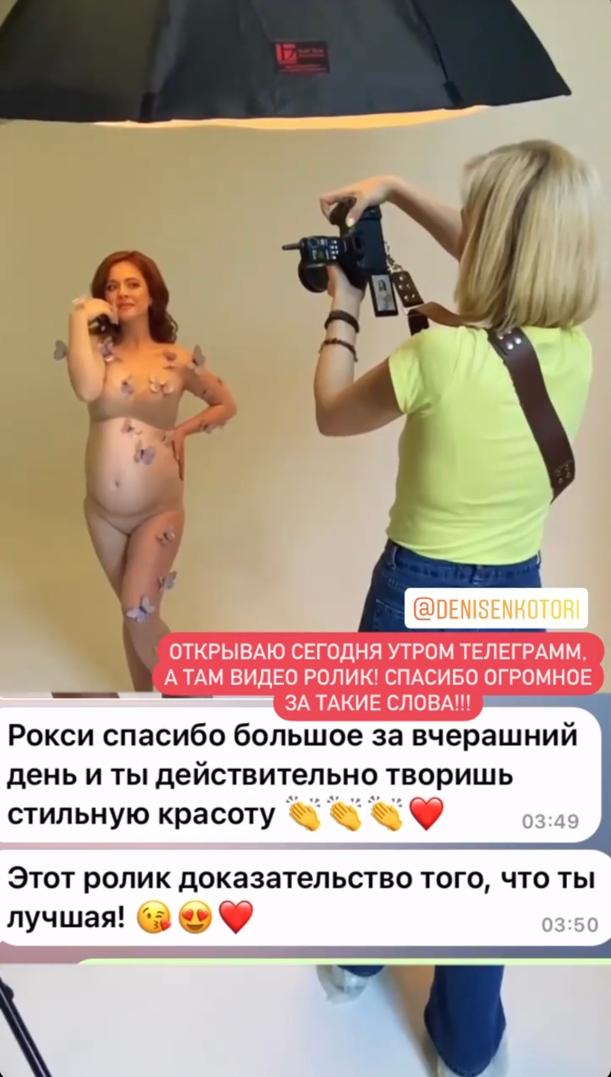 Навчання для фотографів. Стильний Фотограф Роксана Київ Варшава| Вагітність, жіночий портрет