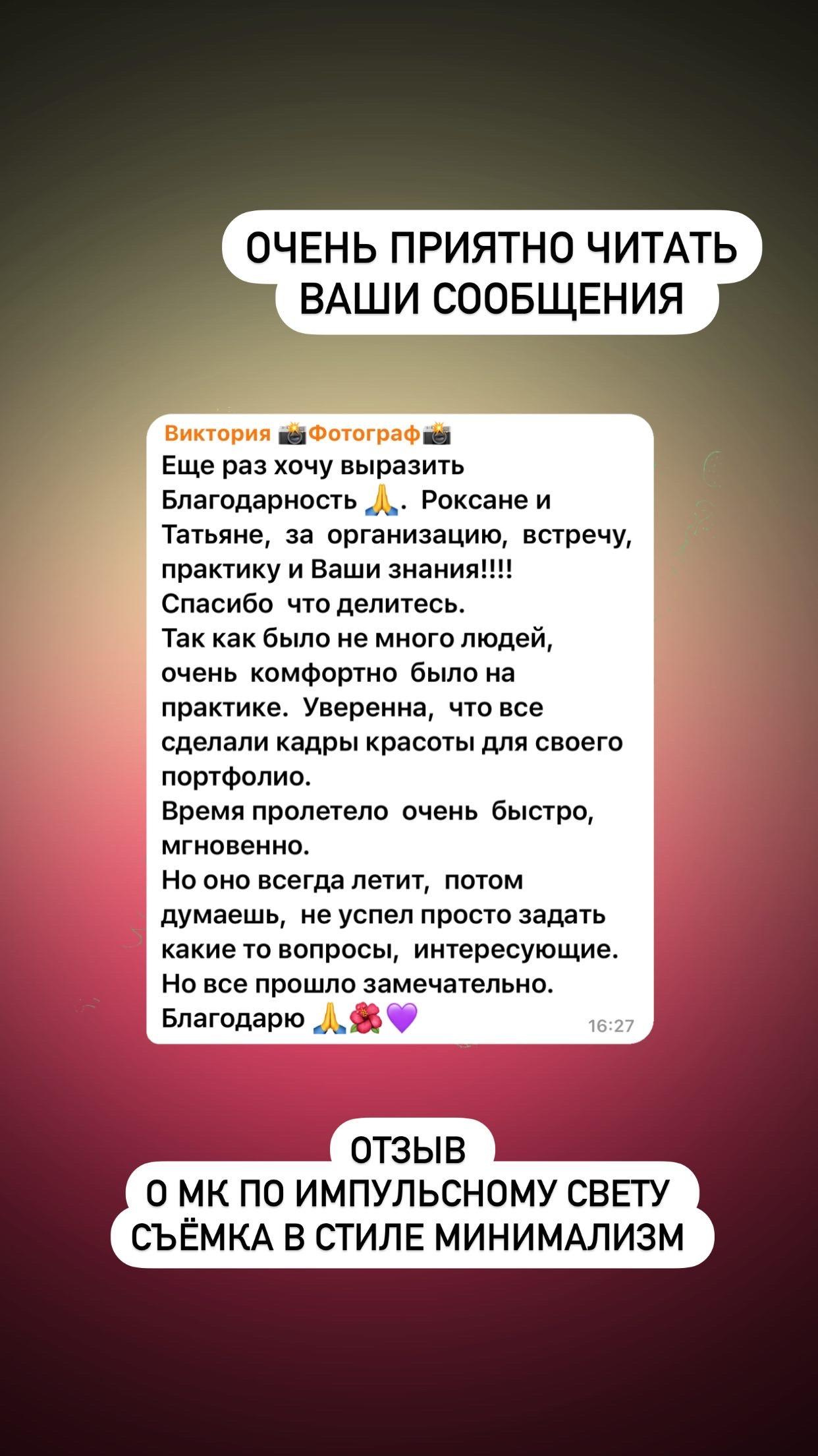 Відеозапис МК по світлу «Зйомка в стилі мінімалізм». Стильний Фотограф Роксана Київ Варшава| Вагітність, жіночий портрет