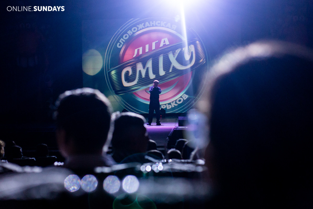 Лига Смеха. Харьков — ХНАТОБ. Фото • Відео • Аерозйомка • Контент для бізнесу