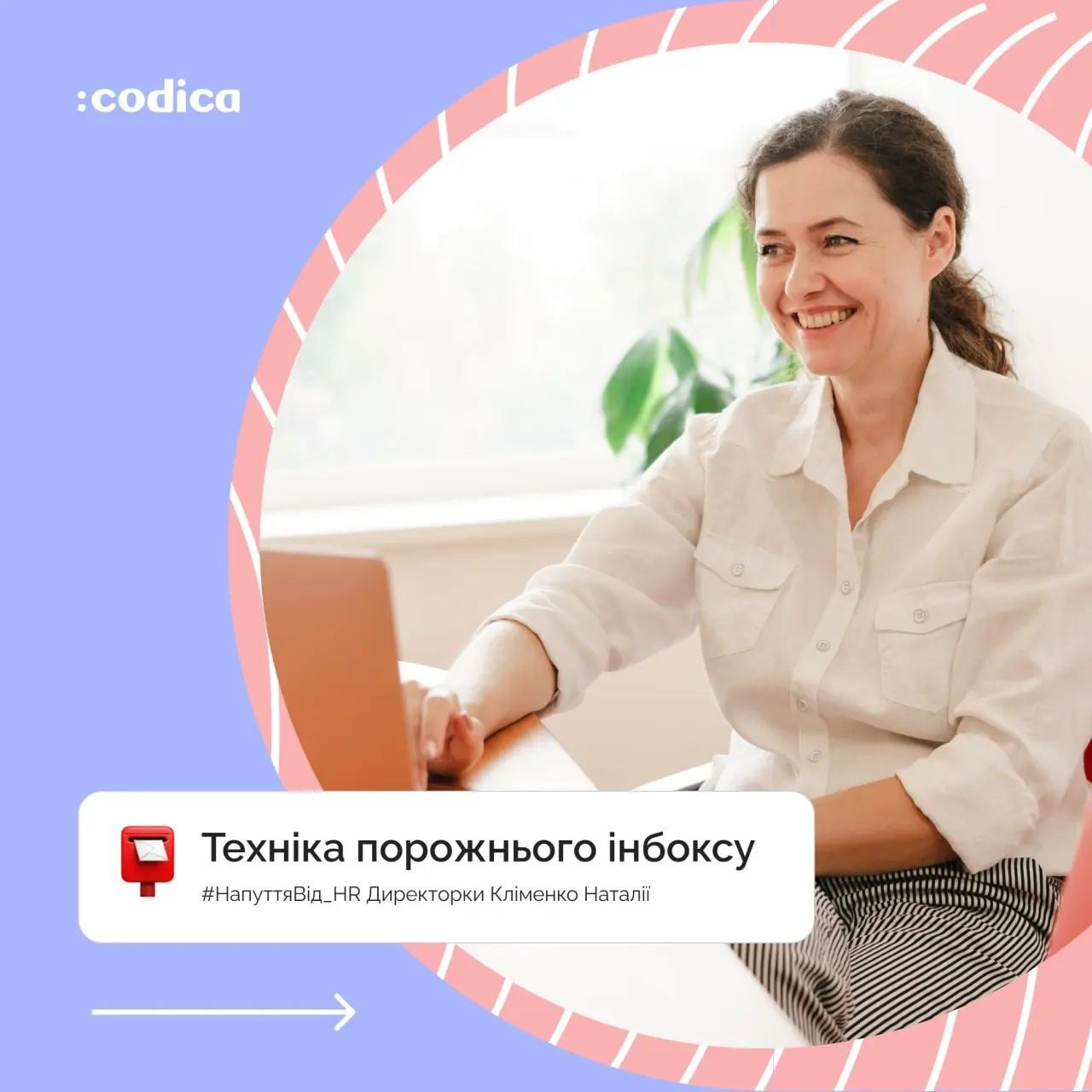 Codica. Фото • Відео • Аерозйомка • Контент для бізнесу