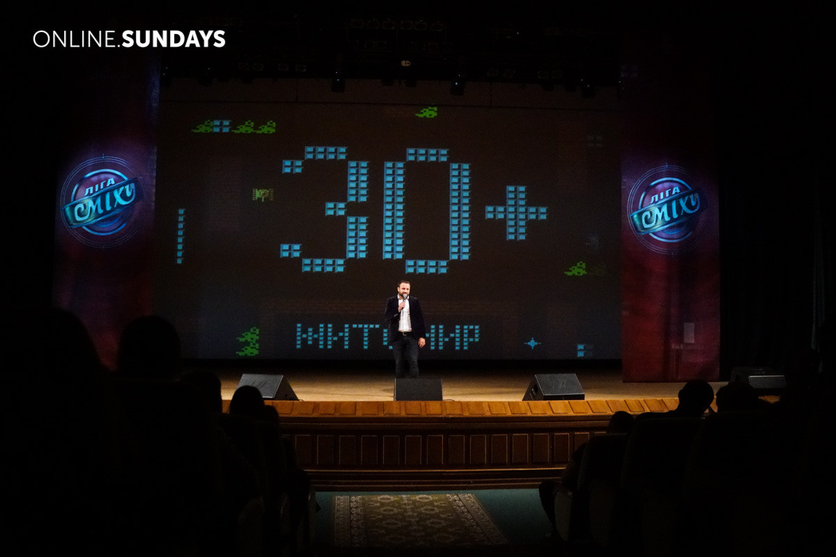 Лига Смеха. Харьков — ХНАТОБ. Фото • Відео • Аерозйомка • Контент для бізнесу