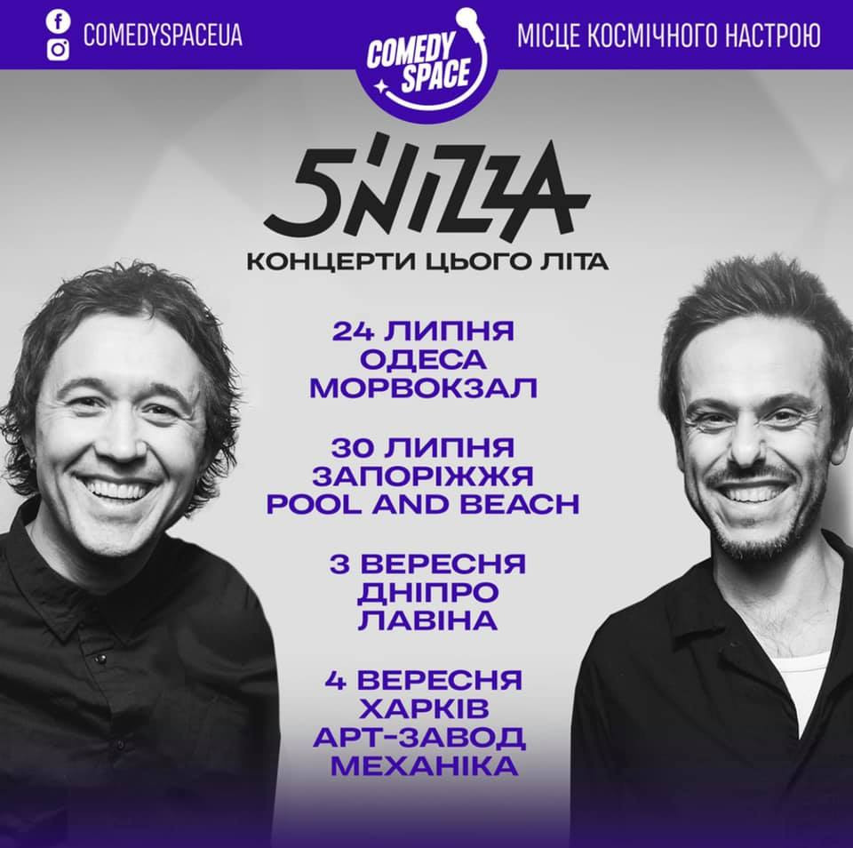 5'Nizza. Фото • Відео • Аерозйомка • Контент для бізнесу