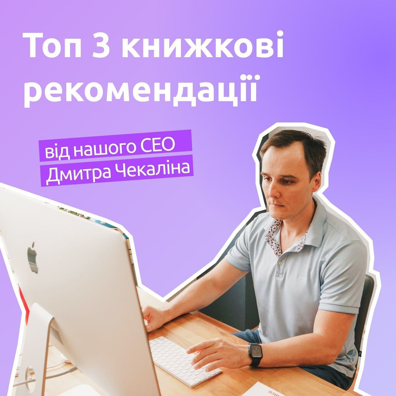 Codica. Фото • Відео • Аерозйомка • Контент для бізнесу