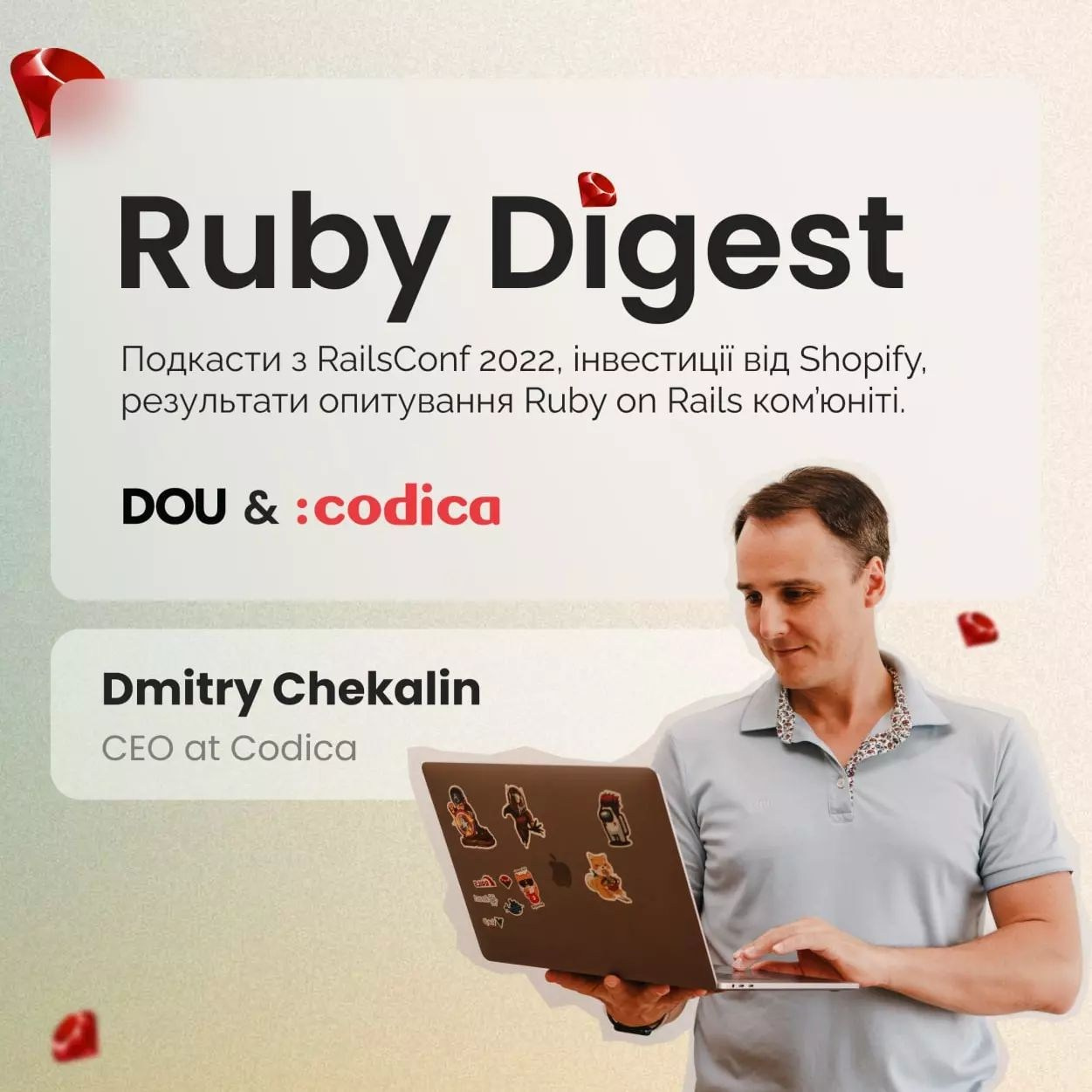 Codica. Фото • Відео • Аерозйомка • Контент для бізнесу