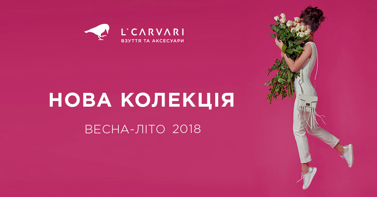 Luciano Carvari. Рекламный и портретный фотограф в Украине. Андрей Дерич