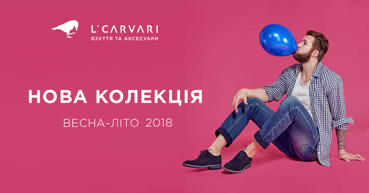 Luciano Carvari. Рекламный и портретный фотограф в Украине. Андрей Дерич