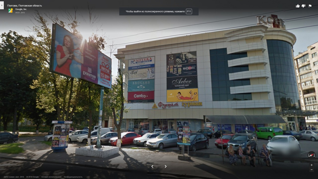 Luciano Carvari. Рекламный и портретный фотограф в Украине. Андрей Дерич