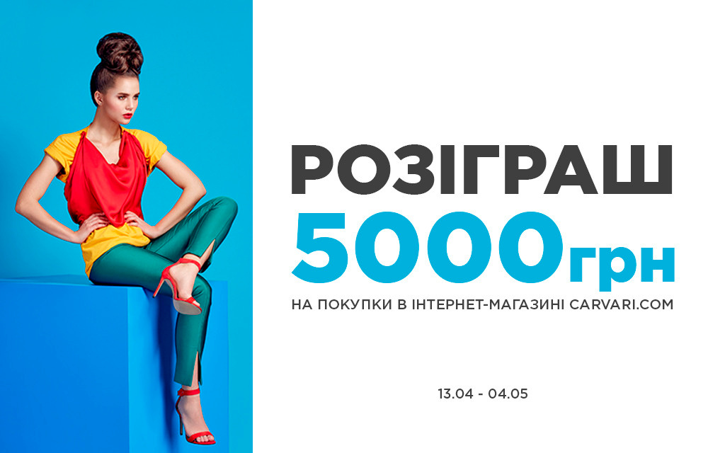 Luciano Carvari. Рекламный и портретный фотограф в Украине. Андрей Дерич